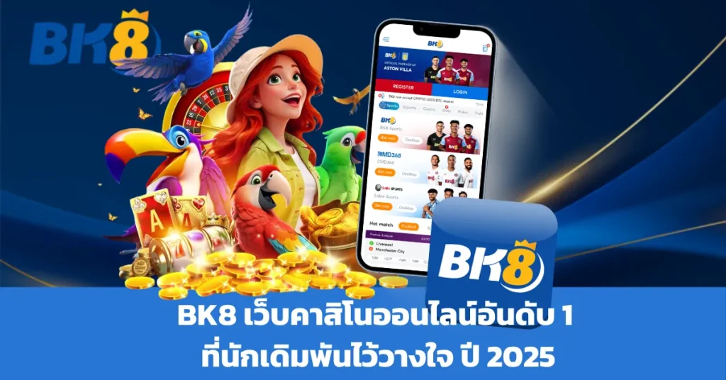 BK8TH