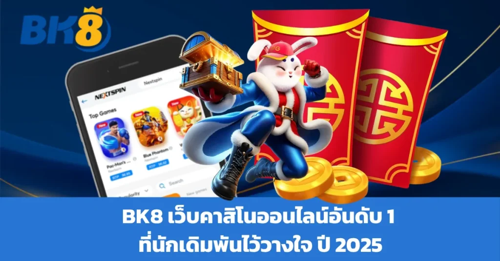 bk8