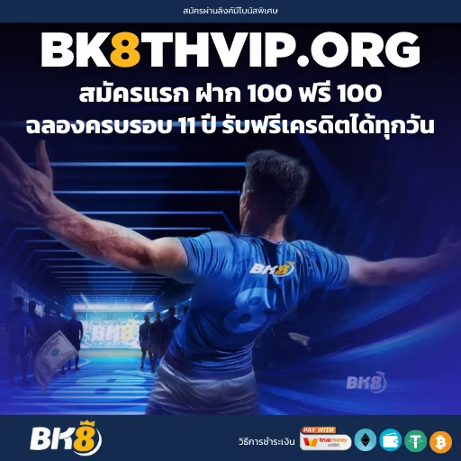 bk8